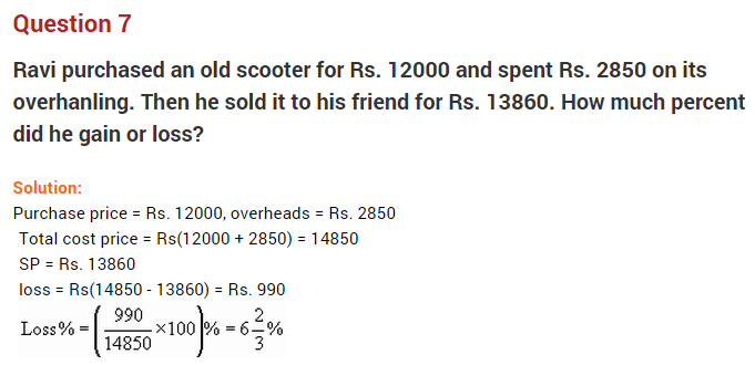 comparing-quantities-ncert-extra-questions-for-class-8-maths-chapter-8-07