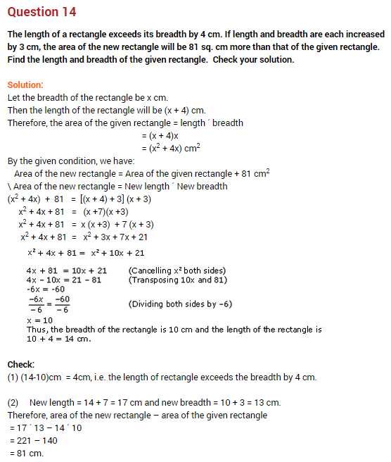 Extra Questions for Class 8 Maths Linear Equations in One Variable Q9