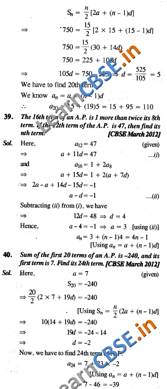  NCERT Solutions for Class 10 Maths SAQ 2 Marks 